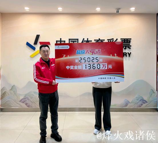 大乐透精选专家:惠孟叔揽获880万头奖,多人喜中4+2 大乐透精选专家:惠孟叔揽获880万头奖,多人喜中4+2