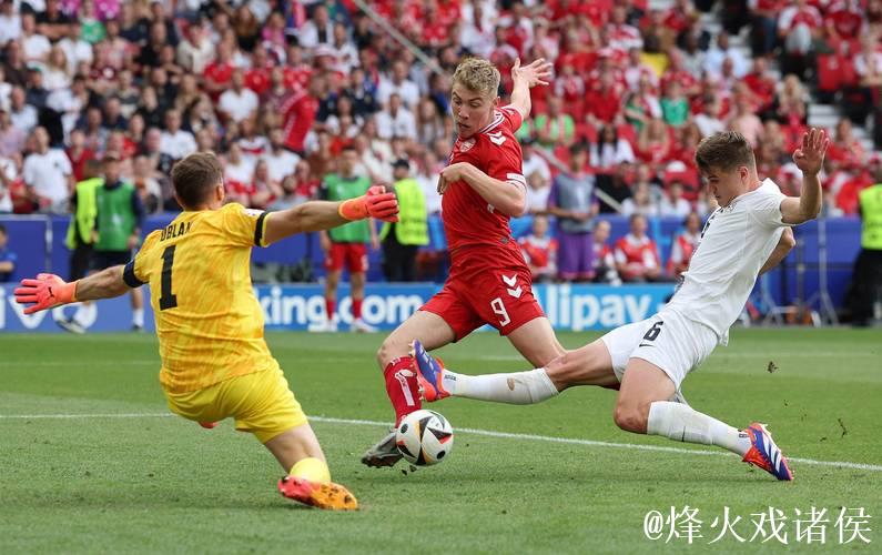 欧国联-埃里克森罚失点球霍伊伦建功 丹麦1-0击败葡萄牙抢占先机