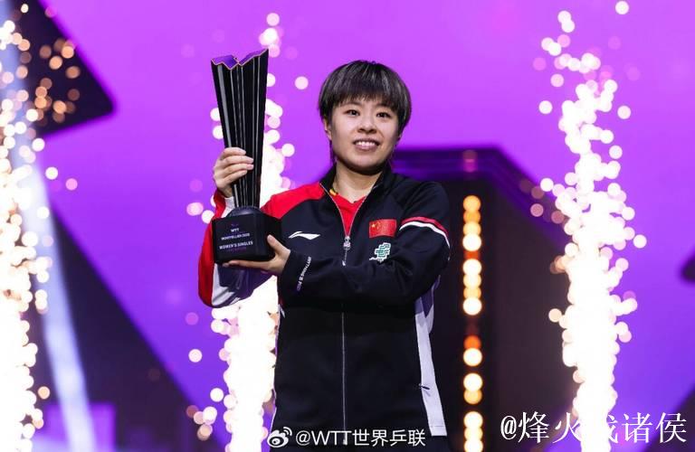 WTT蒙彼利埃冠军赛:王艺迪苦战五局 惊险晋级女单八强 WTT蒙彼利埃冠军赛:王艺迪苦战五局 惊险晋级女单八强