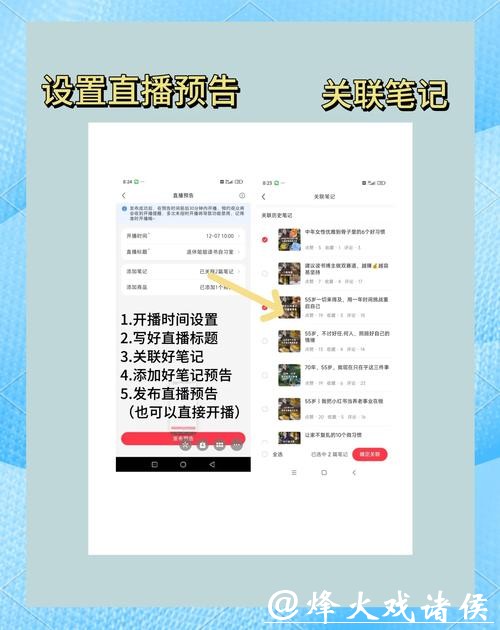 2026世界杯直播:直播平台注册与操作技巧 2026世界杯直播:直播平台注册与操作技巧