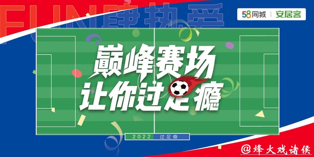 世界杯投注平台：体验互动社区功能