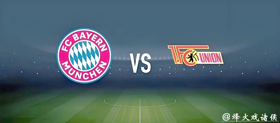 2026世界杯竞猜：高手分享投注经验技巧