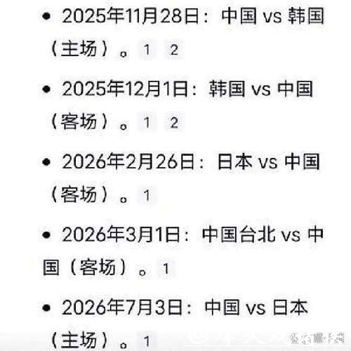 2026世界杯下注：小白快速上手指南