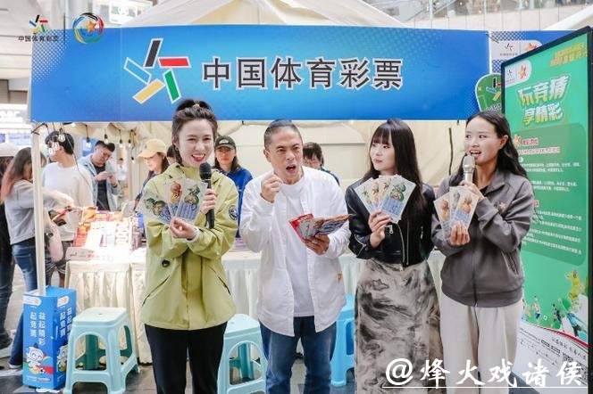 中国体育彩票2026世界杯梦想点燃