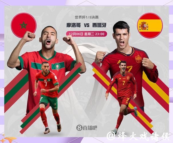 世界杯下注赛前数据参考和预测