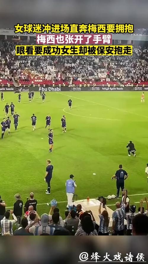 世界杯滚球：球场战况实时揭秘