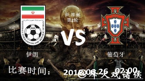 世界杯滚球高手心得，带你稳抓盈利机会