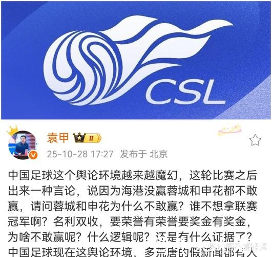 世界杯外围平台：稳定平台选择让您更放心