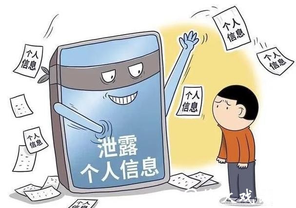 世界杯安全下注平台：严密隐私保护用得放心