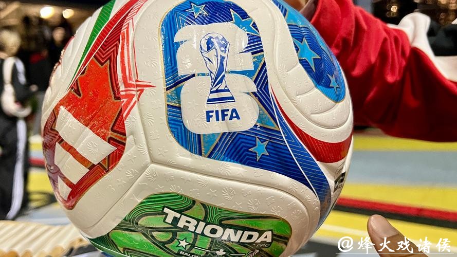 2026世界杯投注：支持你喜爱的球队投注