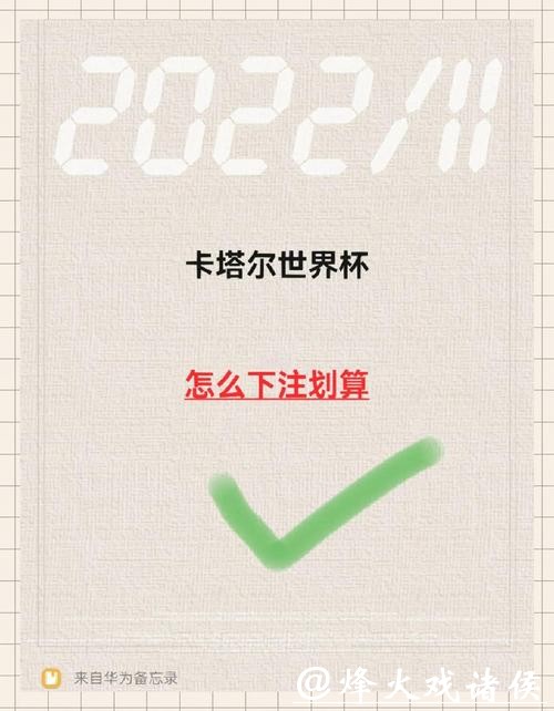 如何快速找到世界杯优秀下注入口 如何快速找到世界杯优秀下注入口