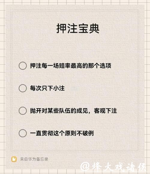 如何快速找到世界杯优秀下注入口 如何快速找到世界杯优秀下注入口