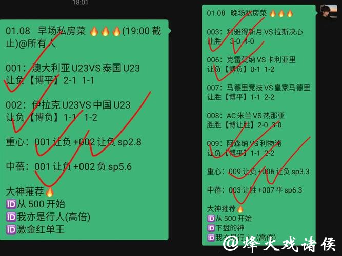 2026世界杯买球:如何把握单场滚动投注 2026世界杯买球:如何把握单场滚动投注