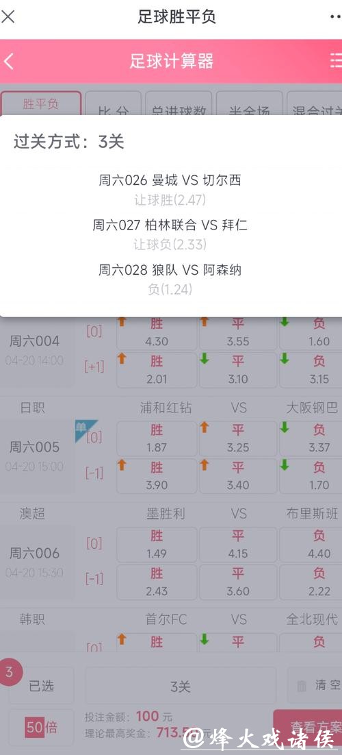 世界杯投注官网:零基础玩家入门攻略 世界杯投注官网:零基础玩家入门攻略